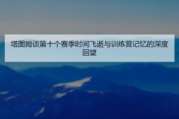 img_1791926037899_4121_0_660.jpg | SabaSports