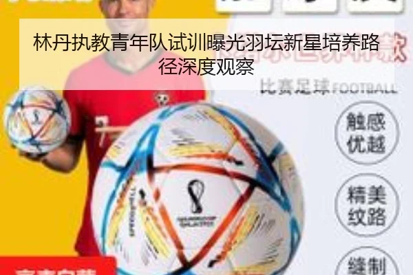 img_1791996153808_1376_0_762.jpg | SabaSports